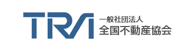 TRA 一般社団法人全国不動産協会